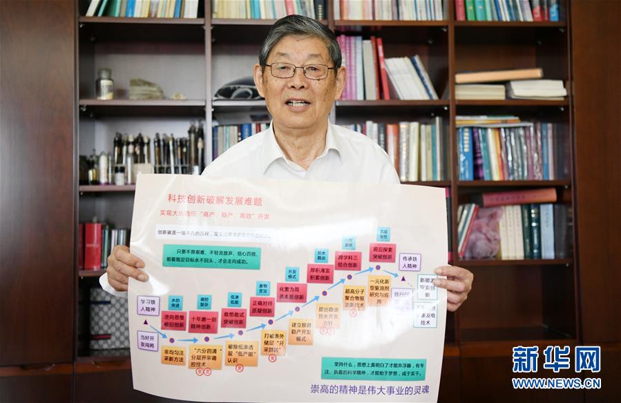 （新華全媒頭條&middot;圖文互動(dòng)）（4）百年油田正青春&mdash;&mdash;記新時(shí)代大慶精神大慶人