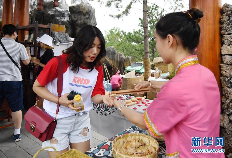 （北京世園會）（7）北京世園會迎來&ldquo;云南日&rdquo;