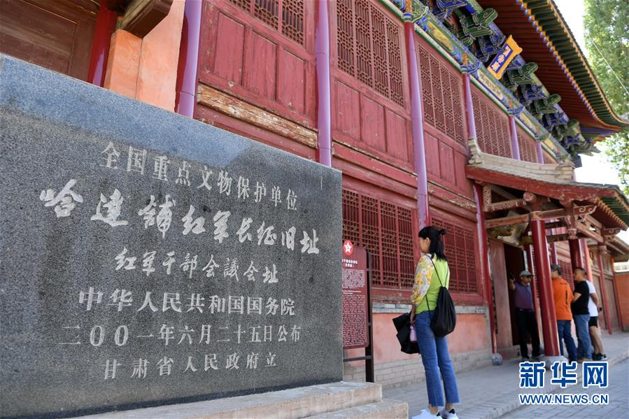 （壯麗70年&middot;奮斗新時代&mdash;&mdash;記者再走長征路&middot;圖文互動）（6）從俄界村到榜羅鎮(zhèn)：長征落腳點大轉(zhuǎn)折