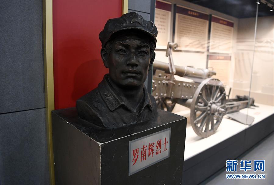 （壯麗70年&middot;奮斗新時代&mdash;&mdash;記者再走長征路&middot;圖文互動）（1）&ldquo;鐵流后衛(wèi)&rdquo;保會師