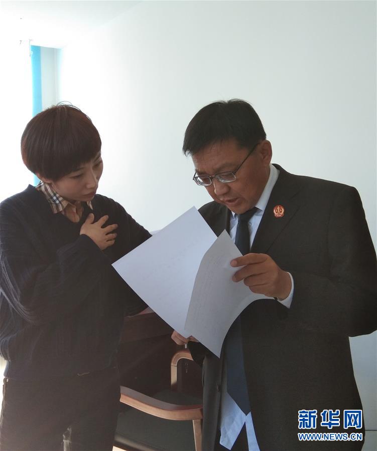 （愛國情 奮斗者&middot;圖文互動）（2）&ldquo;我對工作有一種情結(jié)&rdquo;&mdash;&mdash;記25年堅(jiān)守一線的鶴崗基層法官孫波