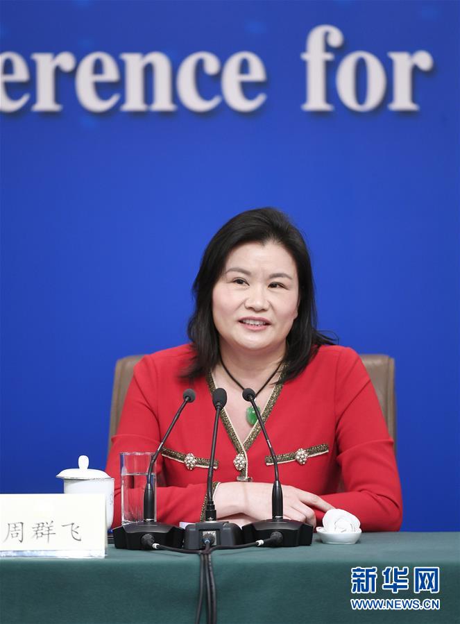 （兩會&middot;XHDW）（7）政協(xié)委員談優(yōu)化營商環(huán)境、促進民營經(jīng)濟高質(zhì)量發(fā)展