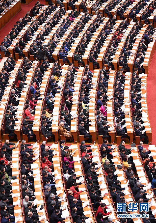 （兩會&middot;XHDW）（11）全國政協(xié)十三屆二次會議閉幕