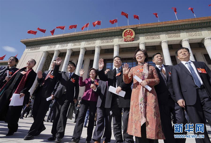 （兩會(huì)&middot;XHDW）（16）全國(guó)政協(xié)十三屆二次會(huì)議閉幕