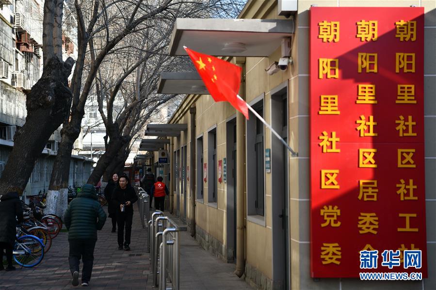 （新春走基層&middot;圖文互動(dòng)）（1）向群眾匯報(bào)&mdash;&mdash;一份當(dāng)面提交的&ldquo;年度答卷&rdquo;