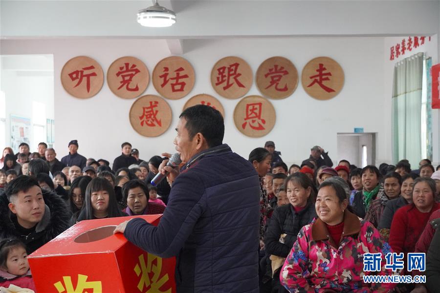 （新春走基層&middot;圖文互動(dòng)）（1）&ldquo;空殼村&rdquo;分紅啦！