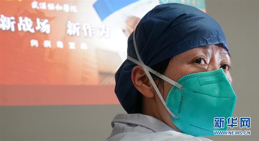 (健康)(3)華中科技大學(xué)同濟(jì)醫(yī)學(xué)院附屬協(xié)和醫(yī)院成立抗擊新型冠狀病毒感染的肺炎突擊隊(duì)