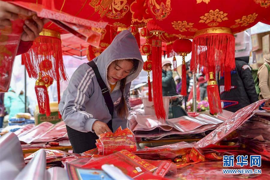 （新華全媒頭條&middot;圖文互動(dòng)）（11）2020年脫貧攻堅(jiān)一線奮斗者的向往與祝福