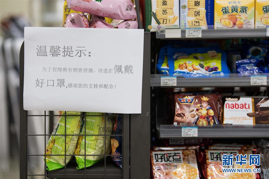 （聚焦疫情防控&middot;圖文互動）（5）&ldquo;靜默&rdquo;溫州的24小時：防控持續(xù)&ldquo;升級&rdquo;，千萬人口&ldquo;蟄伏&rdquo;