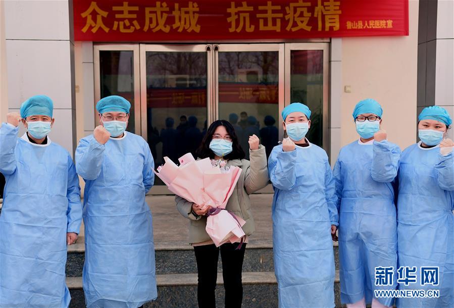 （聚焦疫情防控&middot;圖文互動）（2）女研究生在縣級醫(yī)院治愈：&ldquo;我能挺過來，其他人也可以&rdquo;