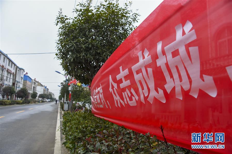 （新華全媒頭條&middot;圖文互動）（1）農(nóng)村戰(zhàn)&ldquo;疫&rdquo;如何攻堅(jiān)？&mdash;&mdash;來自湖北農(nóng)村疫情防控一線的報(bào)告