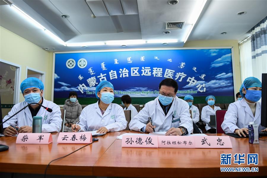 （聚焦疫情防控&middot;圖文互動）（1）特寫：遠程醫(yī)療中心里的生命接力