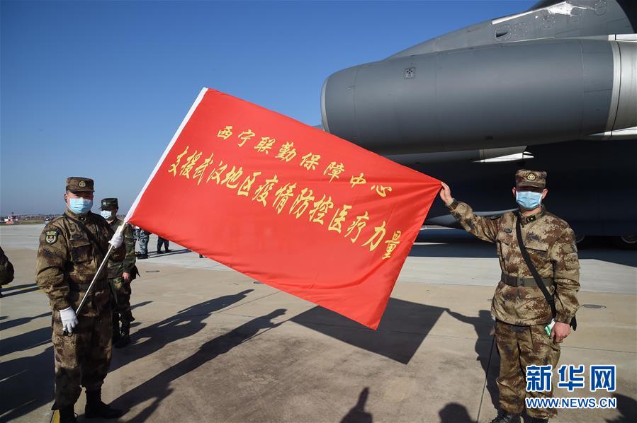 （聚焦疫情防控&middot;圖文互動）（6）空軍第四次向武漢大規(guī)?？者\醫(yī)療隊員和物資