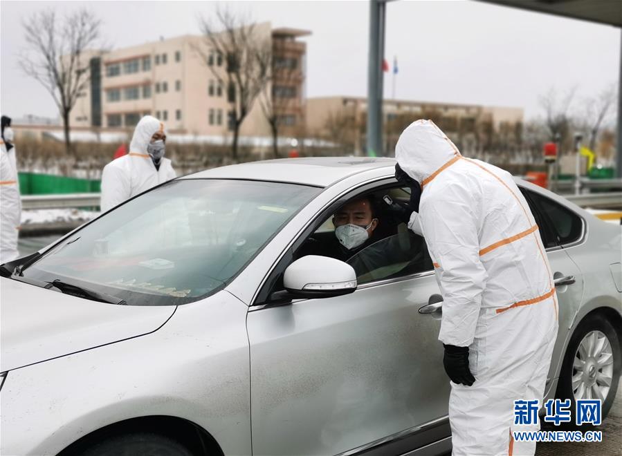 （聚焦疫情防控&middot;圖文互動）（1）斗嚴寒、戰(zhàn)風(fēng)雪：一線&ldquo;交通衛(wèi)士&rdquo;抗疫群像