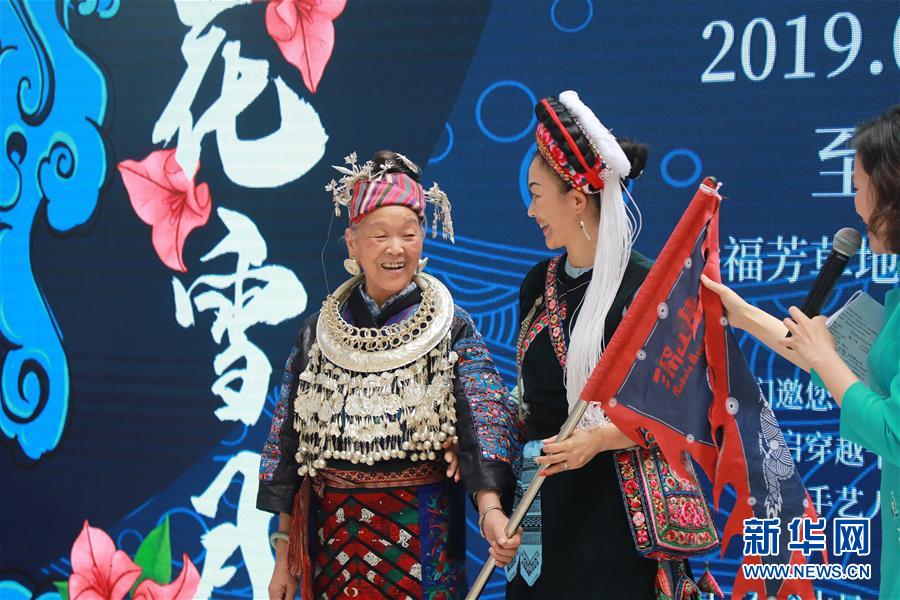 （脫貧攻堅風(fēng)采錄&middot;帶頭人&middot;圖文互動）（1）背著娃繡著花 養(yǎng)活自己養(yǎng)活家&mdash;&mdash;夏華和13000名大山繡娘的&ldquo;中國夢&rdquo;