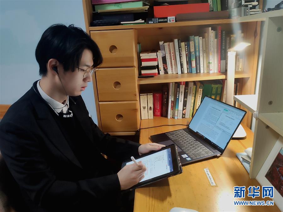 （聚焦疫情防控&middot;圖文互動(dòng)）（3）&ldquo;相聚在&lsquo;云端&rsquo;，一個(gè)都不能少&rdquo; &mdash;&mdash;記疫情下的&ldquo;開學(xué)第一課&rdquo;