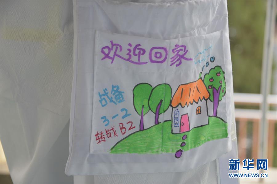 （聚焦疫情防控&middot;圖文互動(dòng)）（2）運(yùn)行平穩(wěn)、治療有序、注重關(guān)懷&mdash;&mdash;探訪北京小湯山定點(diǎn)醫(yī)院