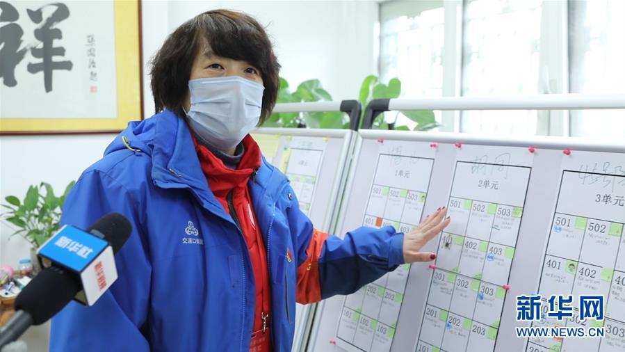 （在習(xí)近平新時(shí)代中國(guó)特色社會(huì)主義思想指引下&mdash;&mdash;新時(shí)代新作為新篇章&middot;習(xí)近平總書記關(guān)切事&middot;圖文互動(dòng)）（6）扎緊籬笆打好樁&mdash;&mdash;各地筑牢社區(qū)防控安全屏障