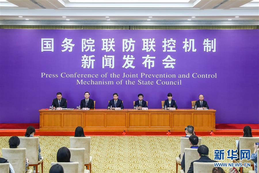 （聚焦疫情防控）國(guó)務(wù)院聯(lián)防聯(lián)控機(jī)制就新冠肺炎藥物研發(fā)、疫苗研制等科研攻關(guān)進(jìn)展情況舉行發(fā)布會(huì)