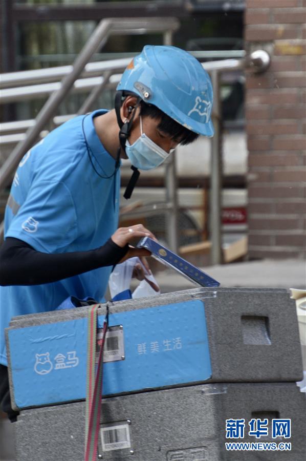 (圖文互動)(3)從360行到1500多“行”——勞動節(jié)之際傾聽新職業(yè)從業(yè)者的故事