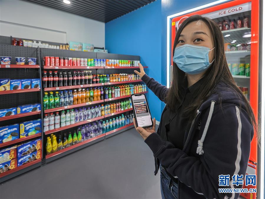 （新華全媒頭條&middot;圖文互動）（2）新基建，澎湃中國經(jīng)濟(jì)新動能