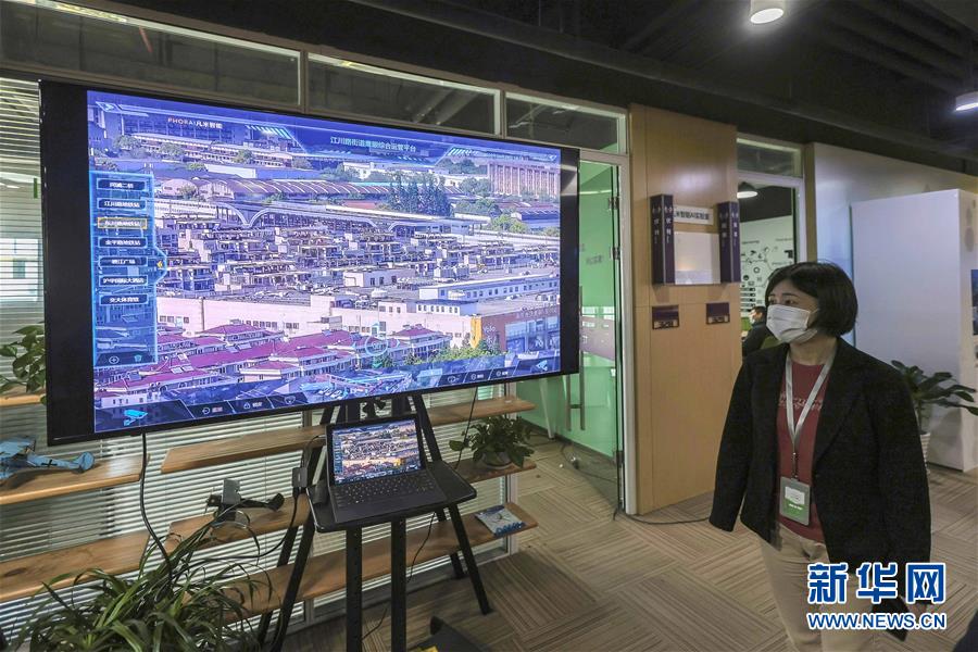 （新華全媒頭條&middot;圖文互動）（3）新基建，澎湃中國經(jīng)濟(jì)新動能