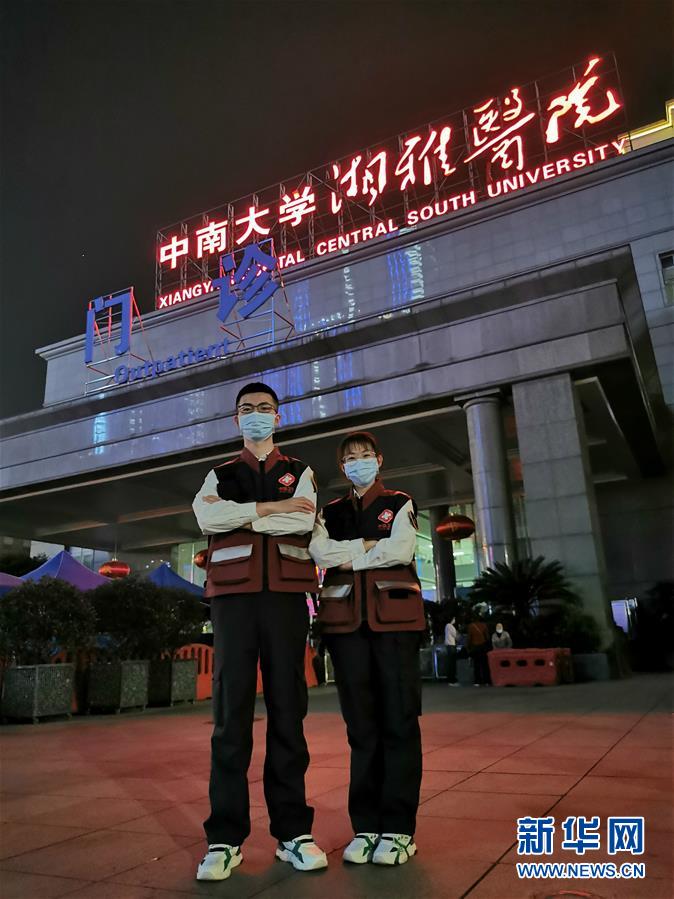 （圖文互動(dòng)）（2）&ldquo;90后&rdquo;援鄂護(hù)士情侶：&ldquo;只要國(guó)家需要，我們義無(wú)反顧&rdquo;