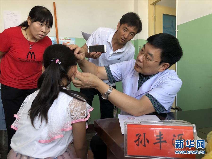 （代表委員履職&middot;圖文互動）（1）為青少年守護(hù)清晰的世界&mdash;&mdash;孫豐源代表的履職故事