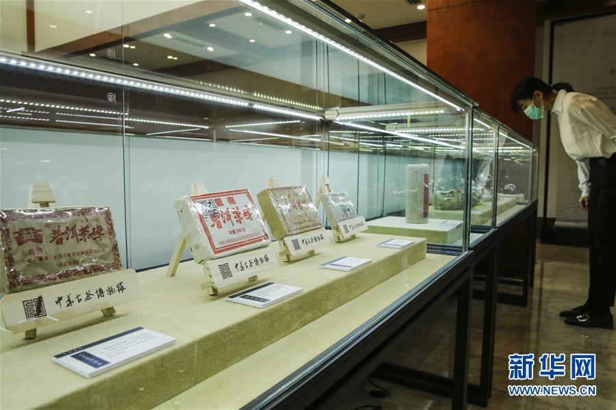 （圖文互動）（4）茶，讓我們在一起&mdash;&mdash;首個&ldquo;國際茶日&rdquo;萬里茶道系列活動開啟