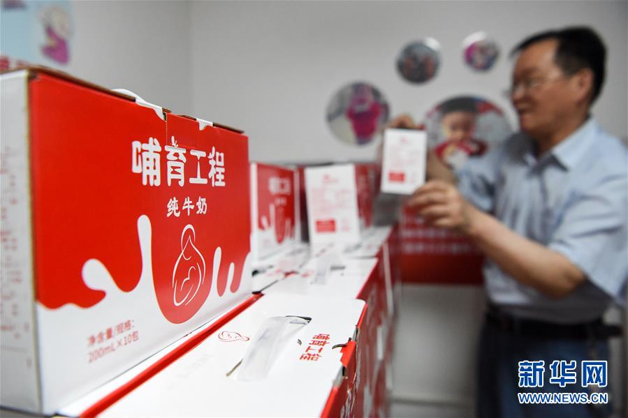 （圖文互動(dòng)）（4）烏魯木齊：實(shí)施&ldquo;哺育工程&rdquo; 23萬(wàn)余學(xué)齡前兒童免費(fèi)喝牛奶