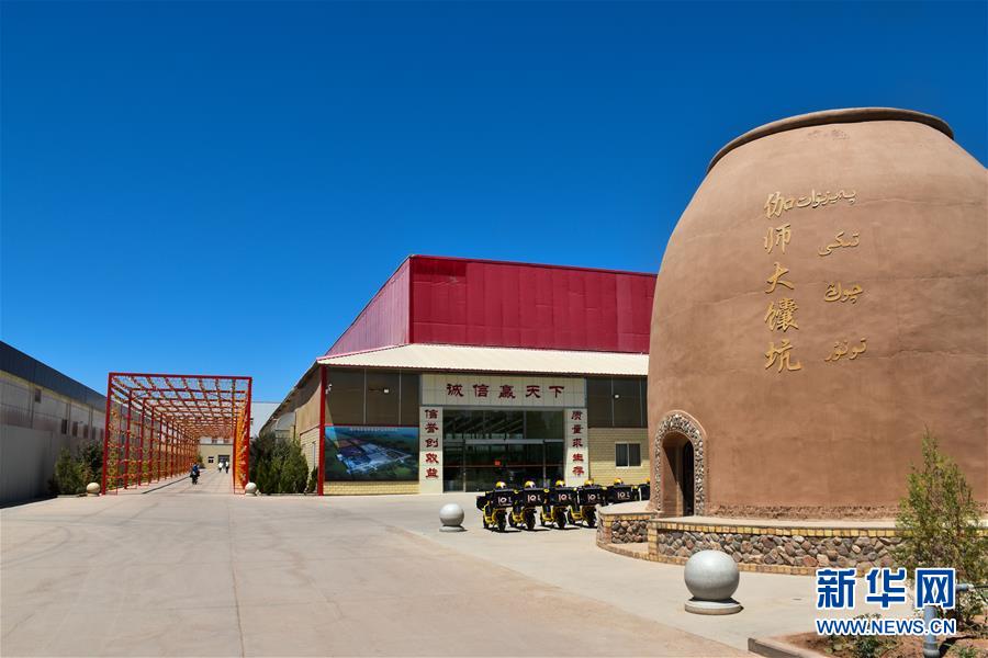 (決戰(zhàn)決勝脫貧攻堅(jiān)·圖文互動(dòng))(1)新疆喀什:馕產(chǎn)業(yè)助脫貧