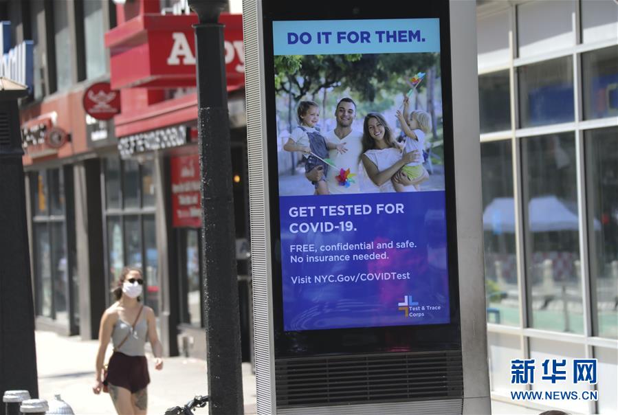 (國際疫情)(7)約翰斯·霍普金斯大學(xué):美國新冠確診病例累計超500萬例