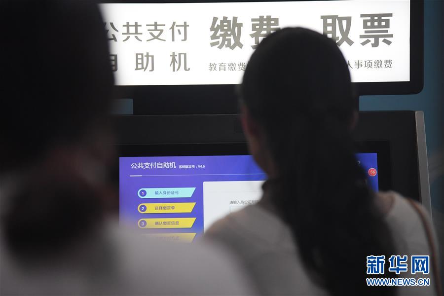 （新華全媒頭條&middot;總書(shū)記推動(dòng)的改革身邊事&middot;行政體制改革篇&middot;圖文互動(dòng)）（6）特寫(xiě)：追問(wèn)&ldquo;一件事&rdquo;