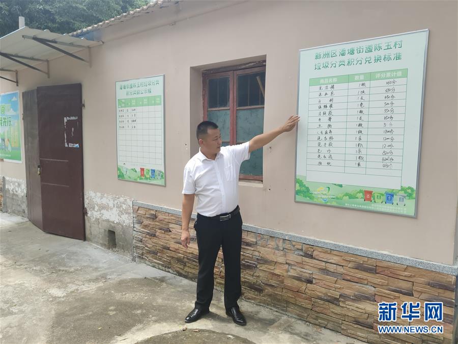 （總書記推動(dòng)的改革身邊事&middot;基層治理改革篇&middot;圖文互動(dòng)）（1）特寫：&ldquo;銅墻鐵壁&rdquo;是怎樣煉成的？&mdash;&mdash;小村戰(zhàn)&ldquo;疫&rdquo;折射基層治理密碼