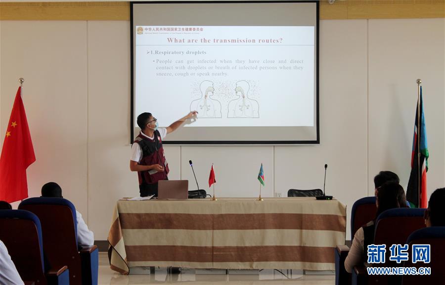 (國際·圖文互動)(2)中國抗疫醫(yī)療專家組對南蘇丹疫情防控人員開展培訓