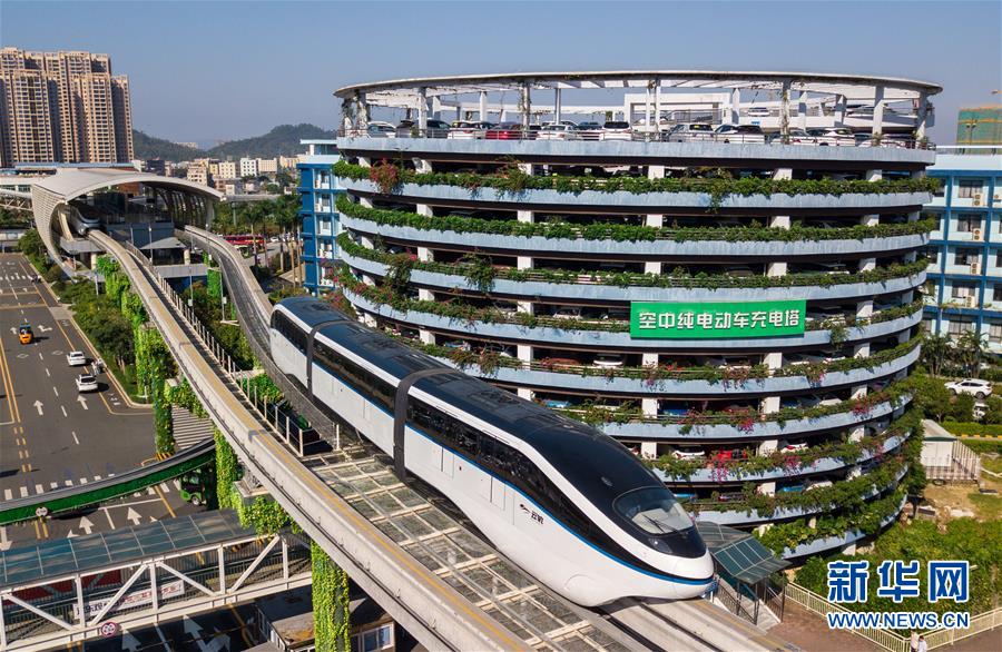 (新華全媒頭條·圖文互動(dòng))(11)從“中國速度”到“中國高度”——深圳特區(qū)啟示錄