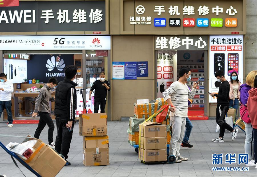 (新華全媒頭條·圖文互動(dòng))(14)從“中國速度”到“中國高度”——深圳特區(qū)啟示錄