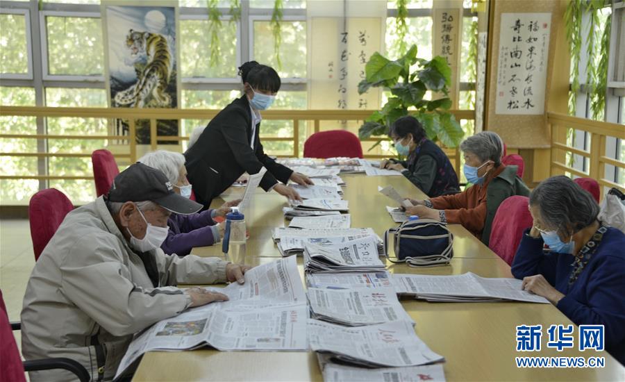 （走向我們的小康生活&middot;圖文互動）（4）北京&ldquo;老有所養(yǎng)&rdquo;的床邊、身邊、周邊事