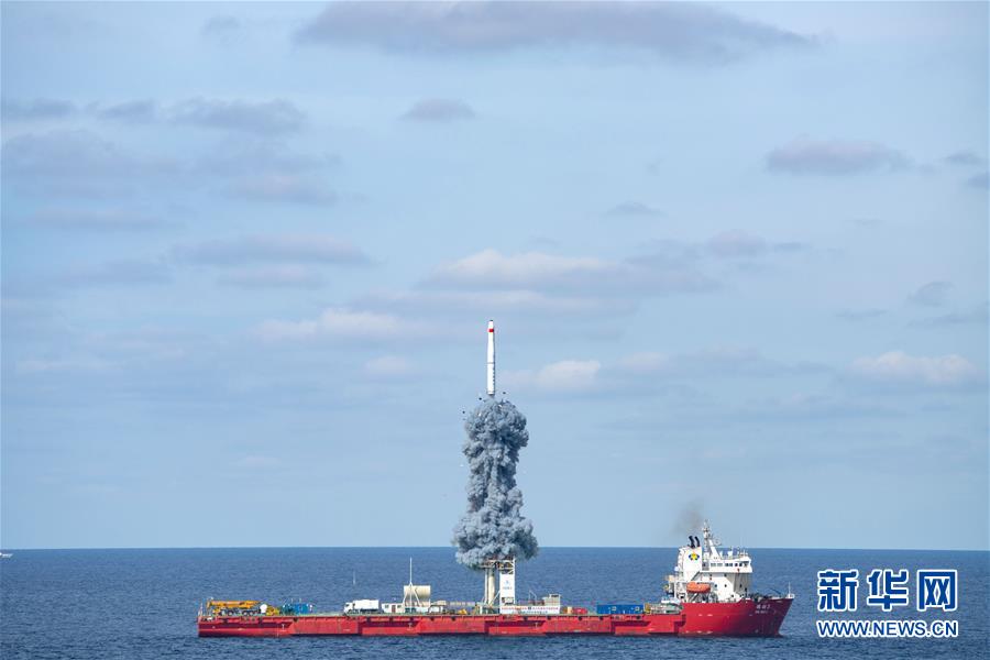 （圖文互動(dòng)）（3）一箭九星！我國(guó)在黃海海域成功發(fā)射&ldquo;吉林一號(hào)&rdquo;高分03-1組衛(wèi)星