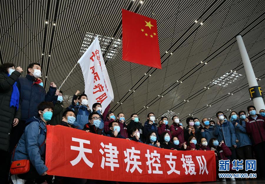 （抗疫一線醫(yī)務(wù)人員英雄群體&middot;圖文互動(dòng)）（2）合力筑起生命防線&mdash;&mdash;記天津市對口支援恩施州疾控工作隊(duì)