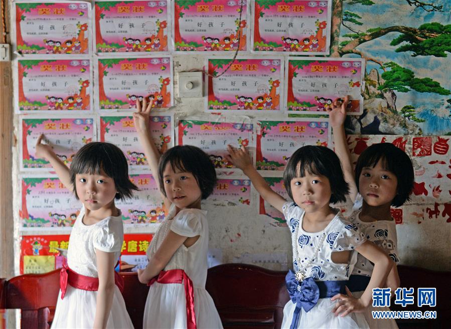 （脫貧攻堅(jiān)&middot;圖片故事）（17）四胞胎家脫貧記