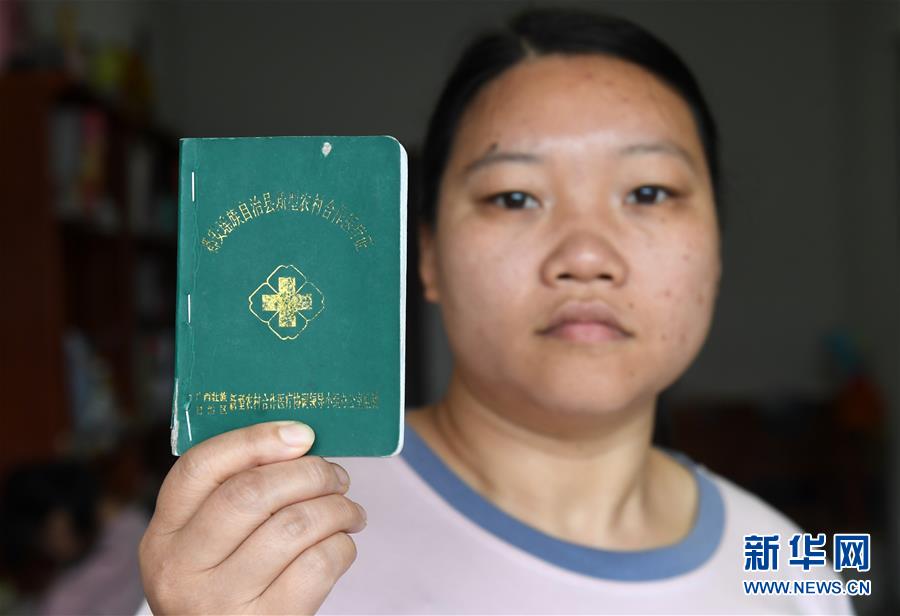 （決戰(zhàn)決勝脫貧攻堅&middot;督戰(zhàn)未摘帽貧困縣&middot;圖文互動）（3）千山萬弄里的最后沖刺&mdash;&mdash;廣西未摘帽貧困縣戰(zhàn)貧觀察