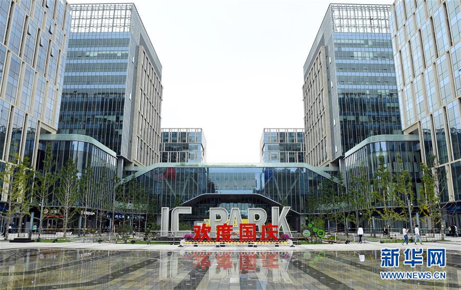 （新華全媒頭條&middot;圖文互動(dòng)）（1）逆勢增長5.9%的背后&mdash;&mdash;中關(guān)村創(chuàng)新地標(biāo)里蘊(yùn)藏的發(fā)展密碼