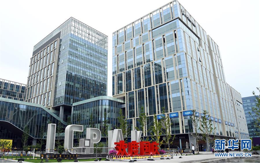 （新華全媒頭條&middot;圖文互動(dòng)）（9）逆勢增長5.9%的背后&mdash;&mdash;中關(guān)村創(chuàng)新地標(biāo)里蘊(yùn)藏的發(fā)展密碼