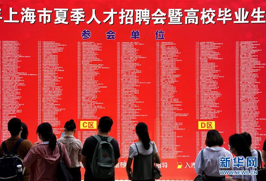 （新華全媒頭條&middot;圖文互動）（16）歷史交匯點(diǎn)上的宏偉藍(lán)圖&mdash;&mdash;《中共中央關(guān)于制定國民經(jīng)濟(jì)和社會發(fā)展第十四個五年規(guī)劃和二〇三五年遠(yuǎn)景目標(biāo)的建議》誕生記