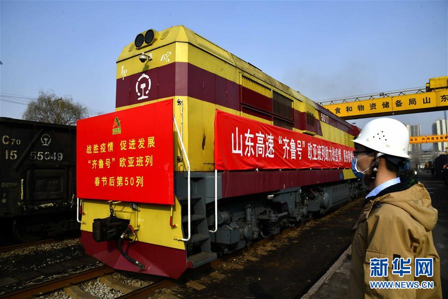 (新華全媒頭條·五中全會精神在基層·圖文互動)(3)贏向未來——來自齊魯大地上的學(xué)思踐行