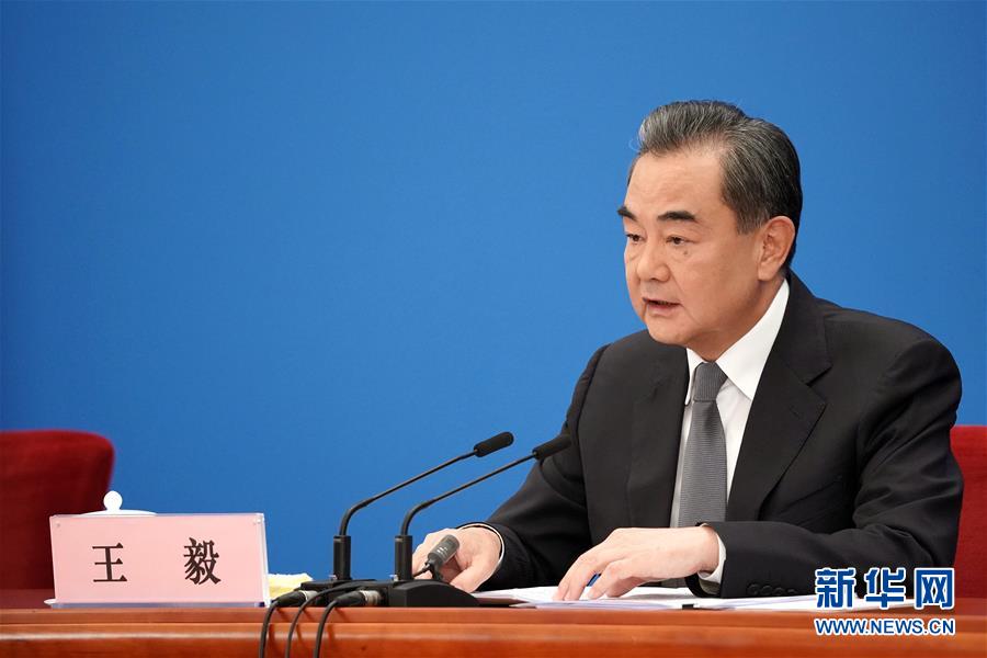 （兩會&middot;XHDW）（17）國務(wù)委員兼外交部長王毅回答中外記者提問