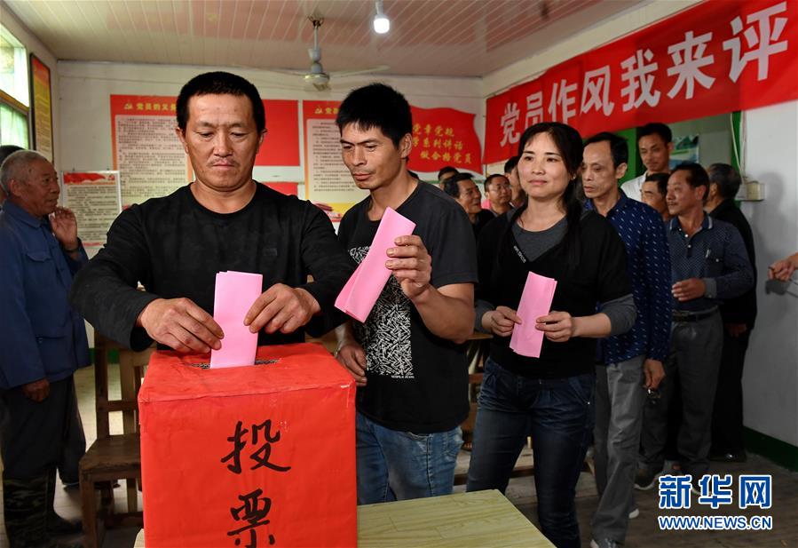 （&ldquo;中國面貌&rdquo;系列述評(píng)&middot;圖文互動(dòng)）（2）民主中國&mdash;&mdash;70年中國面貌變遷述評(píng)之三