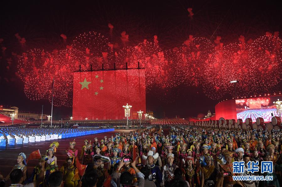 （國(guó)慶70周年&middot;聯(lián)歡活動(dòng)）慶祝中華人民共和國(guó)成立70周年聯(lián)歡活動(dòng)在京舉行