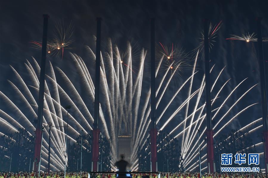 （國慶70周年&middot;聯(lián)歡活動(dòng)）慶祝中華人民共和國成立70周年聯(lián)歡活動(dòng)在京舉行